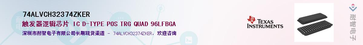 74ALVCH32374ZKER������-�������