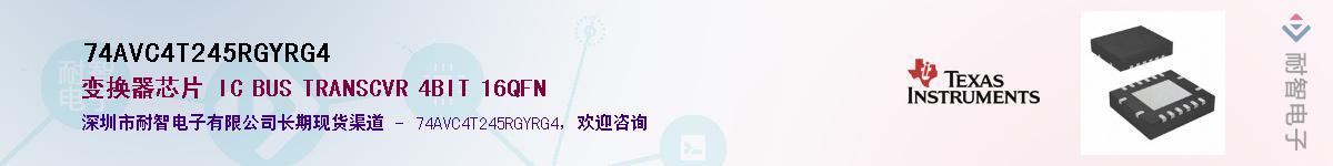 74AVC4T245RGYRG4������-�������