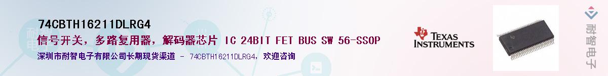 74CBTH16211DLRG4������-�������