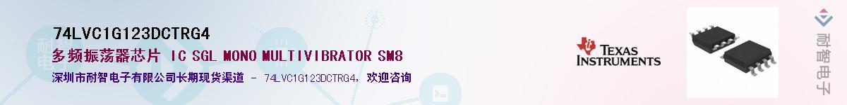 74LVC1G123DCTRG4������-�������