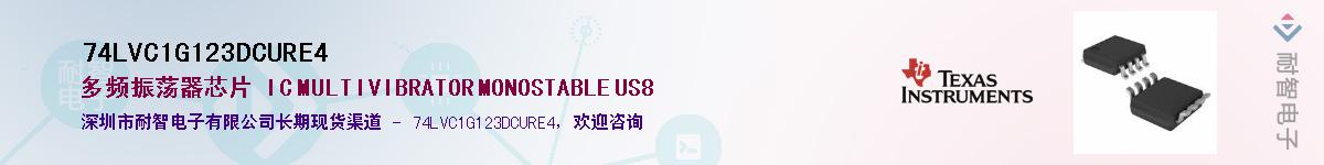 74LVC1G123DCURE4����(y��ng)��-�������