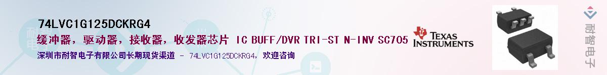 74LVC1G125DCKRG4������-�������
