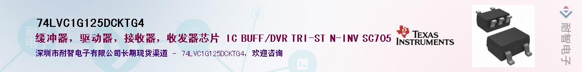 74LVC1G125DCKTG4������-�������
