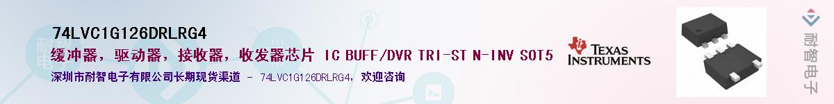 74LVC1G126DRLRG4������-�������