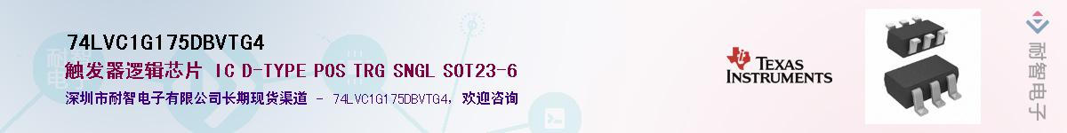 74LVC1G175DBVTG4������-�������