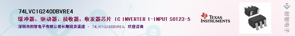 74LVC1G240DBVRE4����(y��ng)��-�������