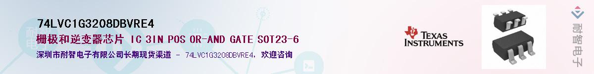 74LVC1G3208DBVRE4������-�������