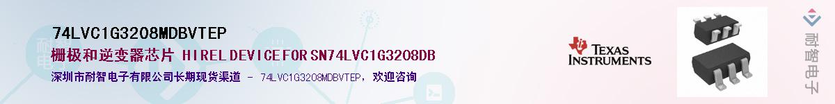 74LVC1G3208MDBVTEP������-�������