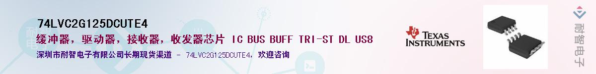 74LVC2G125DCUTE4������-�������