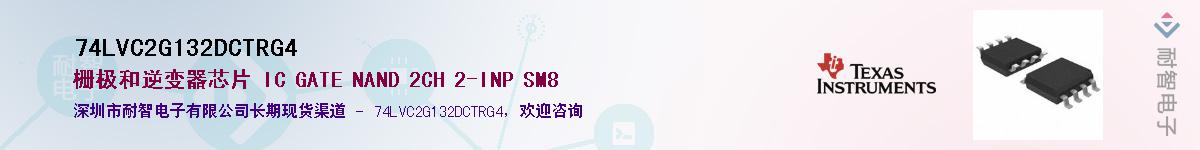 74LVC2G132DCTRG4������-�������