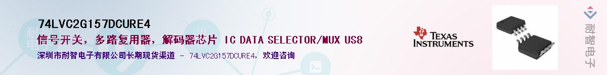 74LVC2G157DCURE4������-�������