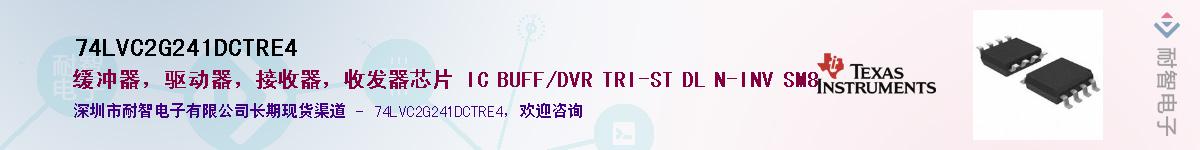 74LVC2G241DCTRE4����(y��ng)��-�������
