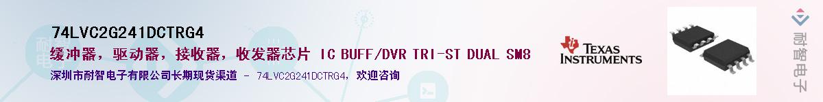 74LVC2G241DCTRG4������-�������