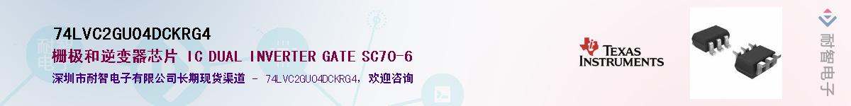 74LVC2GU04DCKRG4������-�������