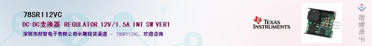 78SR112VC����(y��ng)��-�������