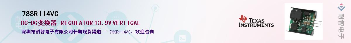 78SR114VC������-�������