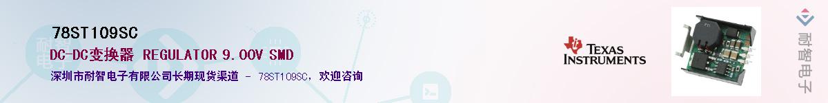 78ST109SC������-�������