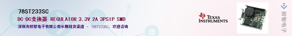 78ST233SC����(y��ng)��-�������