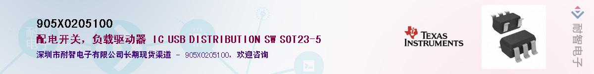 905X0205100������-�������