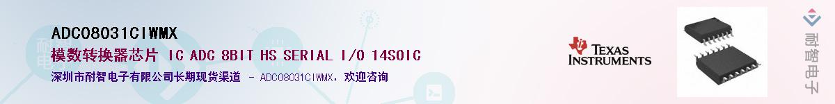 ADC08031CIWMX������-�������