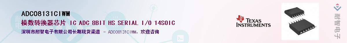 ADC08131CIWM������-�������