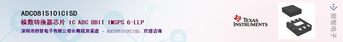 ADC081S101CISD����(y��ng)��-�������