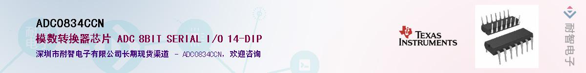 ADC0834CCN������-�������