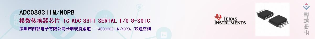 ADC08831IM/NOPB������-�������