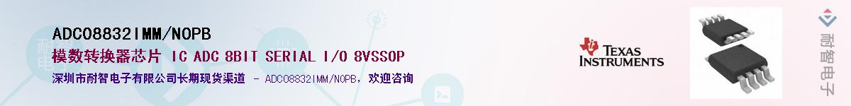 ADC08832IMM/NOPB������-�������