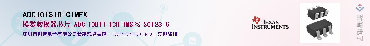 ADC101S101CIMFX����(y��ng)��-�������