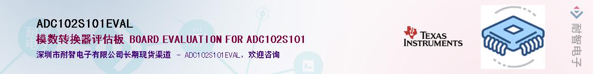 ADC102S101EVAL����(y��ng)��-�������