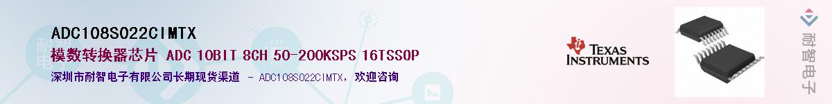 ADC108S022CIMTX����(y��ng)��-�������