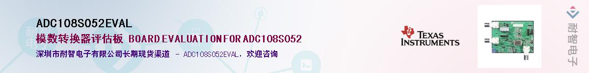 ADC108S052EVAL����(y��ng)��-�������