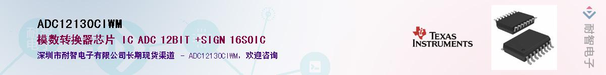 ADC12130CIWM����(y��ng)��-�������