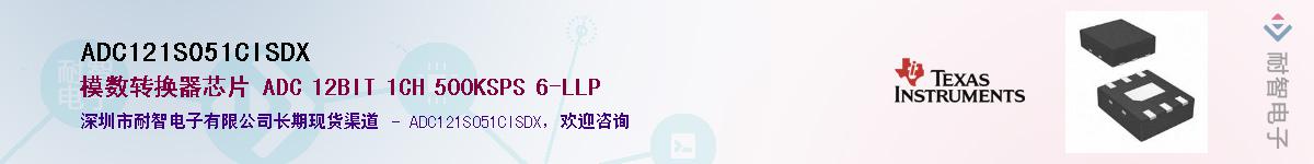 ADC121S051CISDX������-�������