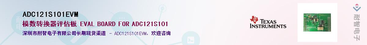 ADC121S101EVM������-�������