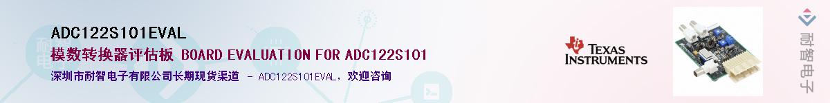 ADC122S101EVAL������-�������