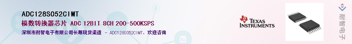 ADC128S052CIMT������-�������