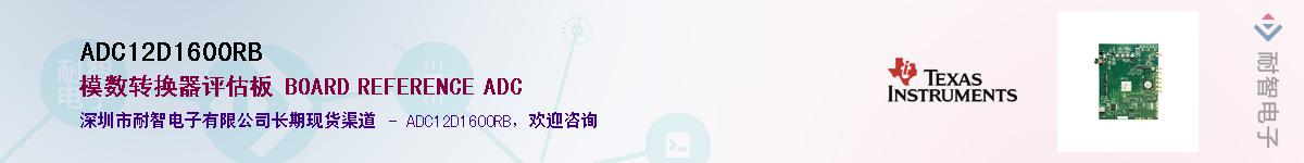 ADC12D1600RB������-�������