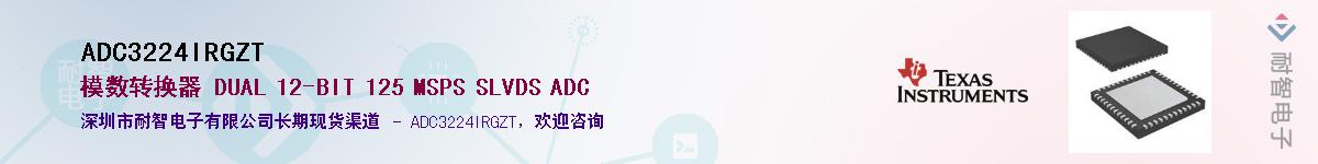 ADC3224IRGZT������-�������