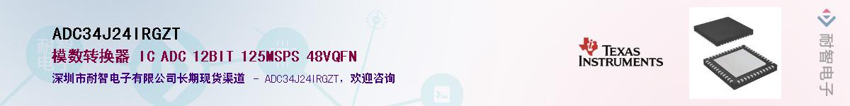 ADC34J24IRGZT����(y��ng)��-�������