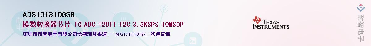 ADS1013IDGSR����(y��ng)��-�������