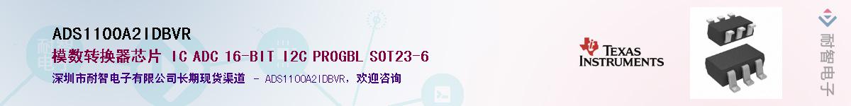 ADS1100A2IDBVR����(y��ng)��-�������