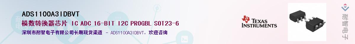 ADS1100A3IDBVT����(y��ng)��-�������