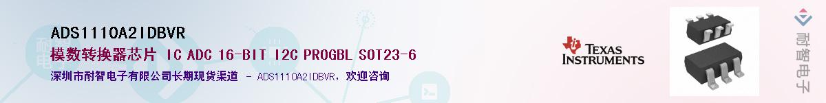 ADS1110A2IDBVR������-�������