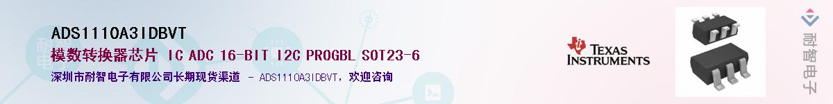 ADS1110A3IDBVT������-�������