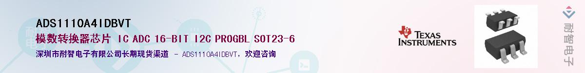 ADS1110A4IDBVT������-�������