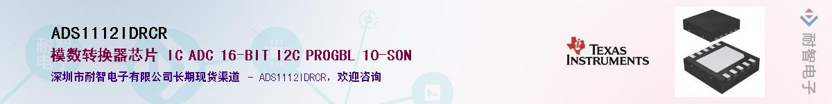 ADS1112IDRCR����(y��ng)��-�������