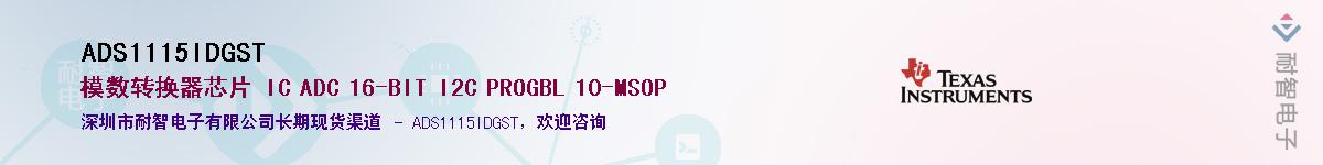 ADS1115IDGST������-�������