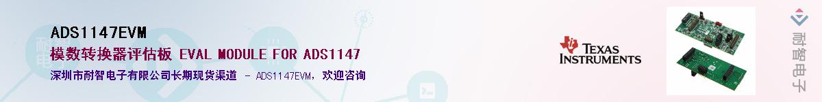 ADS1147EVM������-�������
